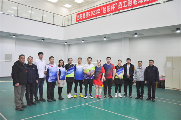 旭阳集团2021年“旭阳杯”员工羽毛球比赛圆满结束